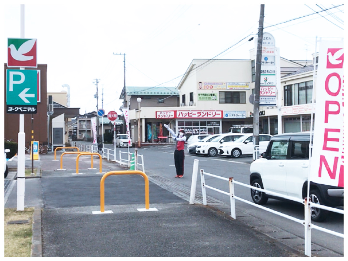 【新型コロナウイルス対策】<br>お客様に安心してお買い物をお楽しみ頂けるよう、業務中はマスクの着用をしております。<br><br>駐車場整理、また接客スタッフをお探しの際は是非、当社へお問合せ下さい。<br>