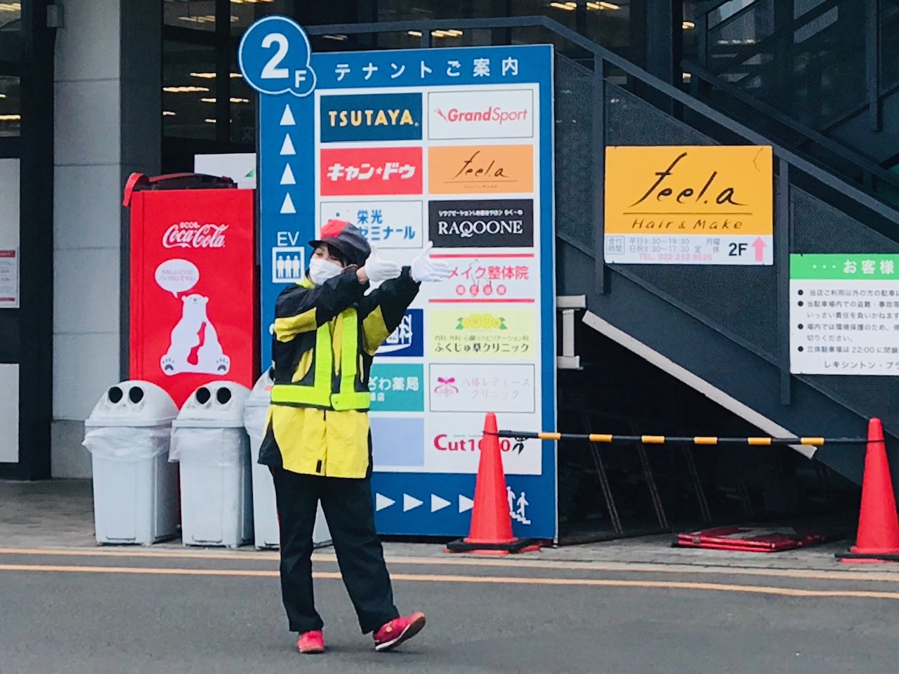 【みやぎ生協八幡町店様】<br>(令和3年2月26日～27日/宮城県仙台市青葉区)<br>※撮影日は令和3年2月26日。<br>