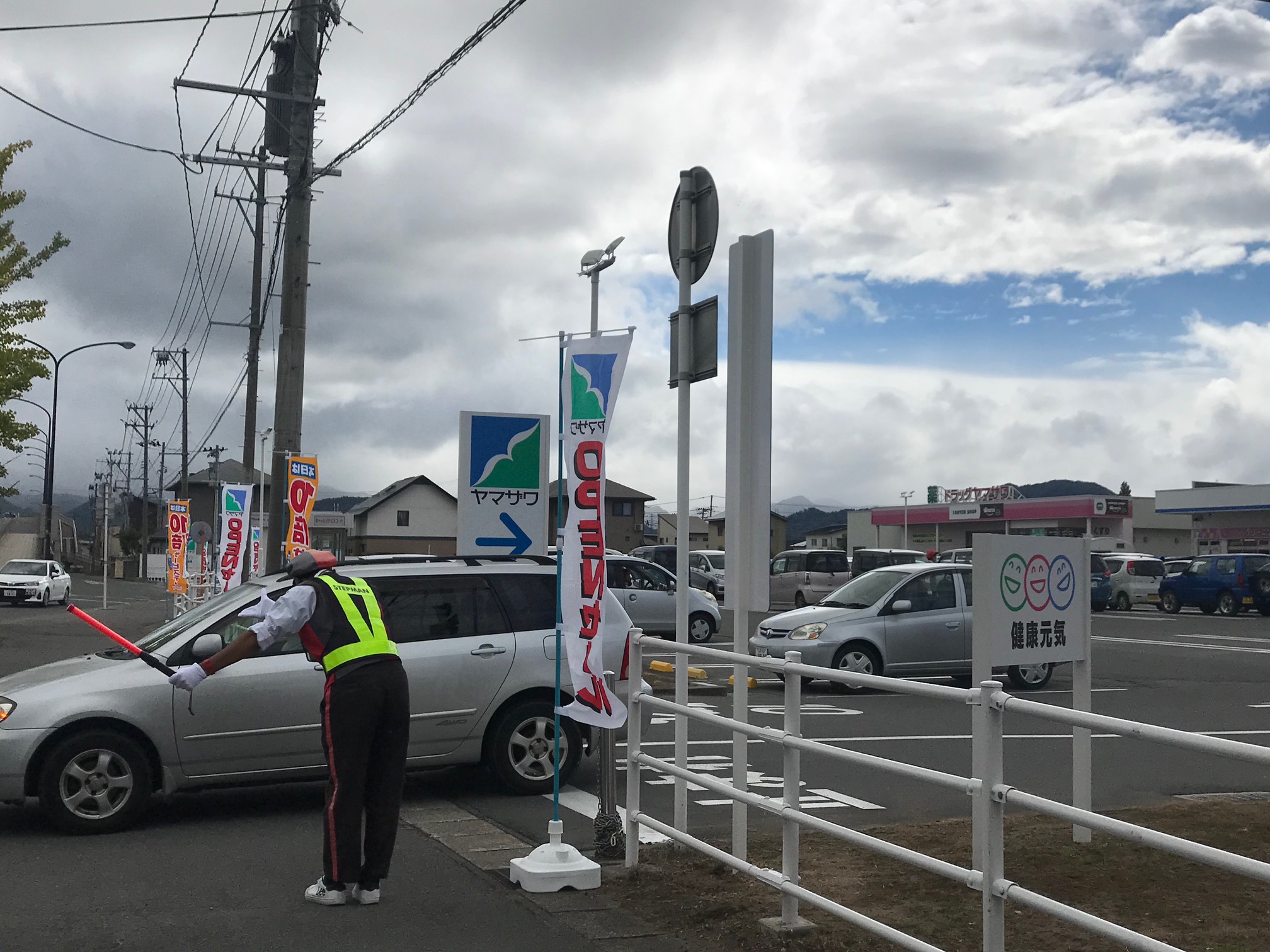 オープニング対応はステップマンにお任せ下さい。<br>宮城エリアを中心に、遠方へも出張対応が可能です。<br><br>6名以上の導入をご検討の際は、お早めにお問合せ下さい。<br>導入予定から1ヶ月以内のお問合せの際は、人員を確保できない可能性がございます。<br>まずは、お気軽にお問合せ下さい。<br>