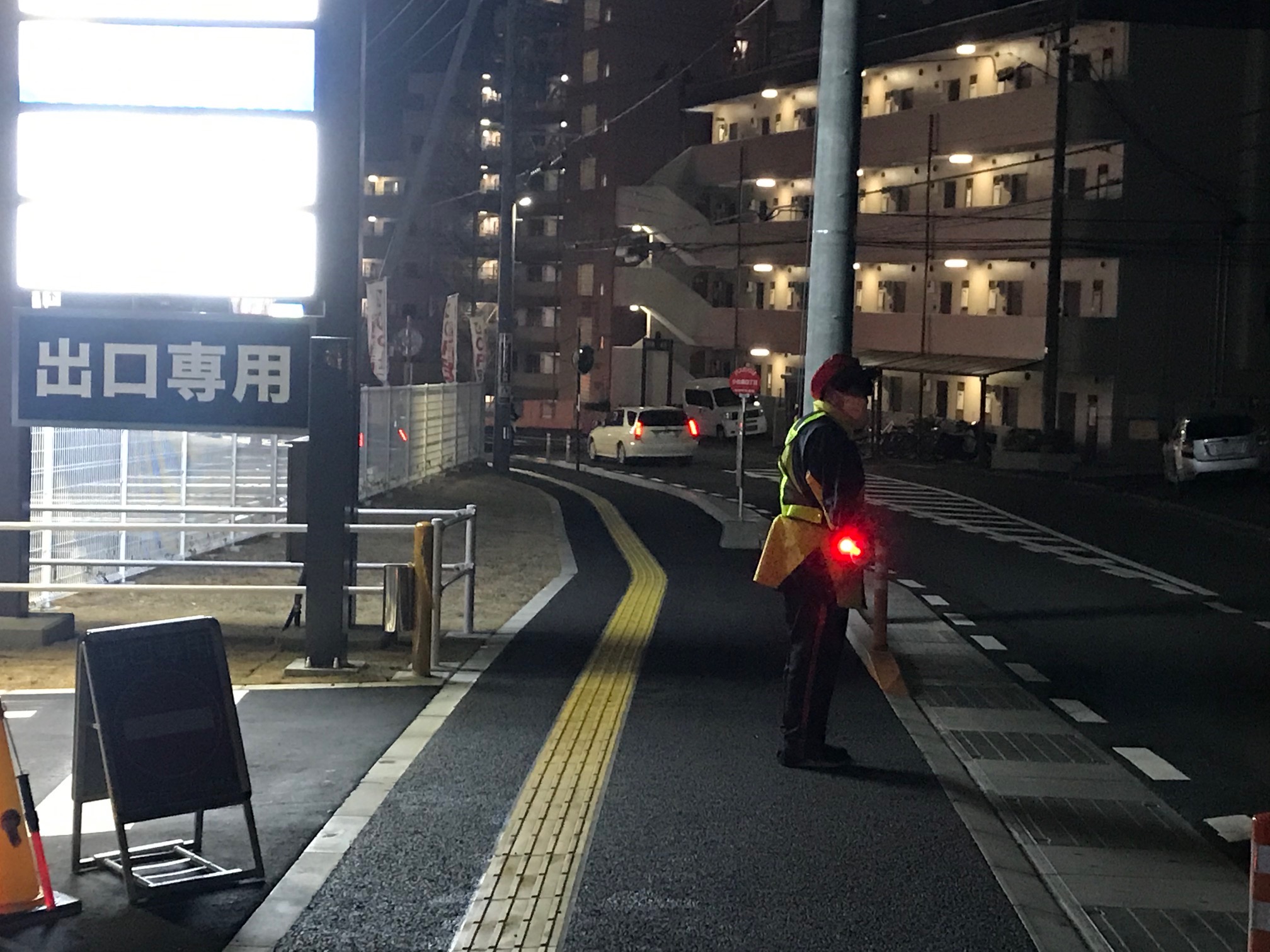 閉店時刻までステップマンを配置し、出入口や店舗横断歩道上での事故トラブル防止に努め、遅い時間のお客様へも明るい接客対応を心がけました。<br>