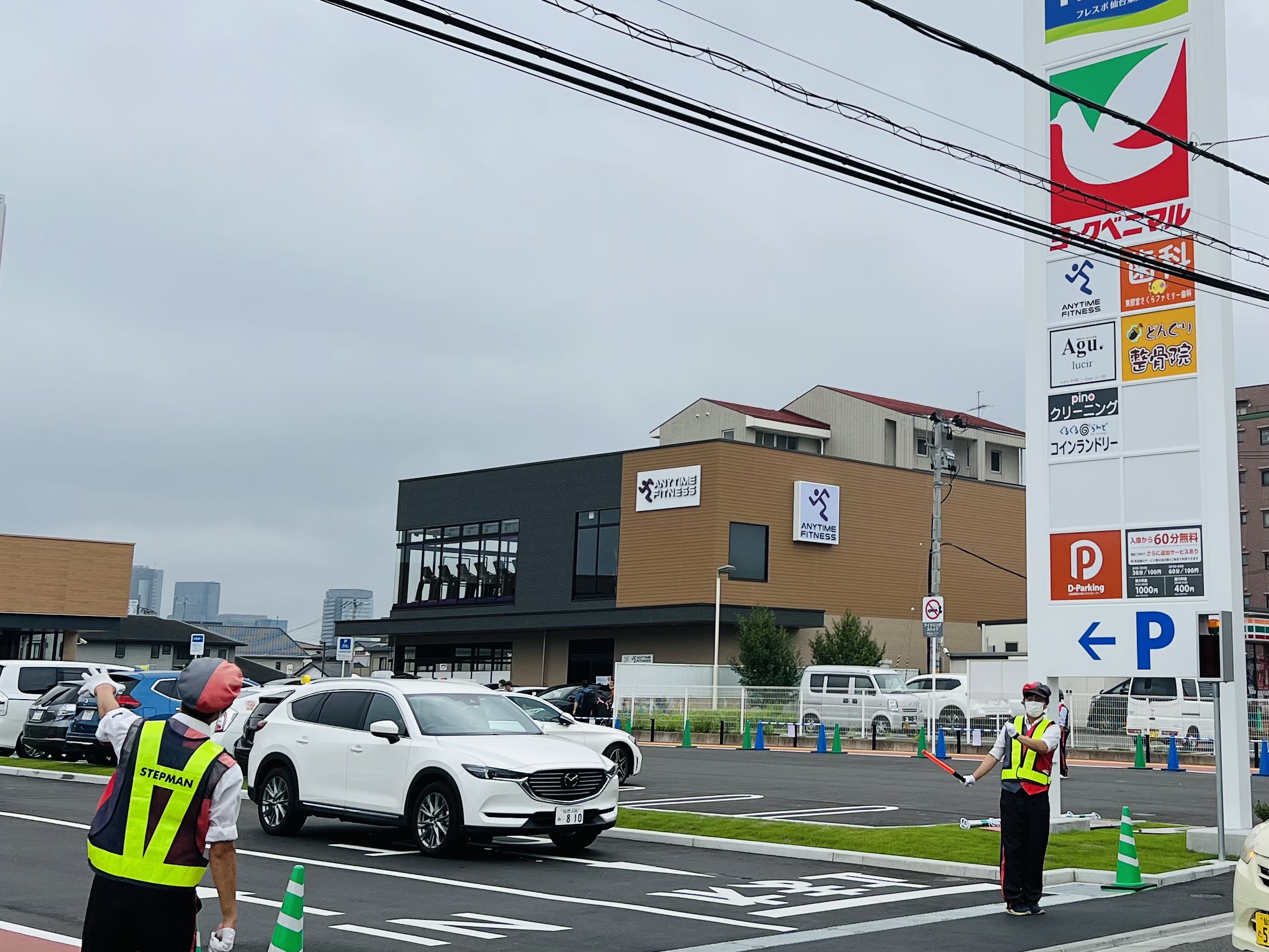 【新型コロナウイルス対策】<br>お客様に安心してお買い物をお楽しみ頂けるよう、業務中はマスクの着用をしております。<br>